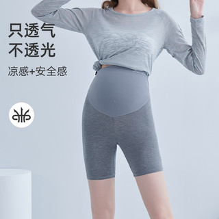 Joyncleon 婧麒 孕妇安全裤防走光打底裤三分五分短裤夏季薄款可外穿孕妇夏装