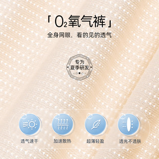 Joyncleon 婧麒 孕妇安全裤防走光打底裤三分五分短裤夏季薄款可外穿孕妇夏装