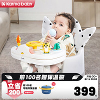 karmababy卡曼karmababy宝宝餐椅学坐椅婴儿家用座椅吃饭学座神器 天使-月白+音乐盘