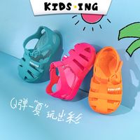 kids.ing kidsing夏季新款儿童凉鞋男女宝宝软底防水滑凉鞋包头罗马果冻鞋