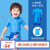 kocotree儿童泳衣连体男童女童短袖游泳衣分体可爱小童中大童宝宝泳装 调皮小鲨鱼（泳衣泳裤一体） 140