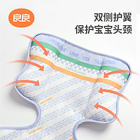良良 婴儿苎麻推车凉席垫透气新生坐垫儿童宝宝餐椅夏季通用凉垫