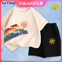 La Chapelle拉夏贝尔儿童运动套装夏季男童纯棉夏装帅气男孩短袖大童休闲童装