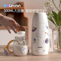 Lechin 乐亲 无线恒温杯便携式恒温壶