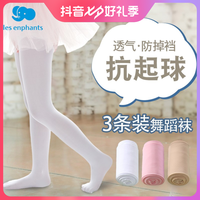 丽婴房60D天鹅绒女童连裤袜儿童春秋薄款白色打底裤夏季舞蹈袜