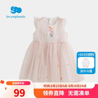 丽婴房 童装女童连衣裙女生粉色刺绣公主裙演出服夏 90CM/2岁