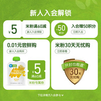 小皮婴幼儿分阶高铁米粉试用装有机宝宝辅食