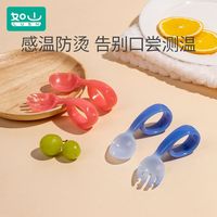 如山儿童变色款防滑弯头叉勺学食婴儿辅食勺训练自主进食儿童餐具
