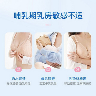 子初 防溢乳垫一次性溢乳垫产后防漏防溢乳贴哺乳期超薄透气溢奶垫