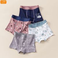 mianzhi 棉致 森马集团棉致男童内裤全棉四角短裤儿童纯棉大童裤头男孩平角底裤