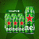 Heineken 喜力 啤酒500ml*6罐尝鲜装