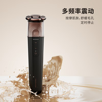 GEE·D 智掂 RF射频 18K玫瑰金美容仪