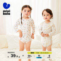 迷你巴拉 MINI BALA 巴拉 2022秋季宝宝连身衣男童女童新生儿三角衣抑菌包屁衣