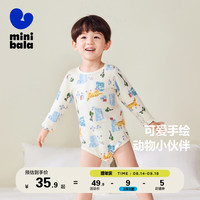 迷你巴拉 MINI BALA 巴拉 婴儿包屁衣春装宝宝纯棉柔软连体哈衣睡衣爬服婴儿服
