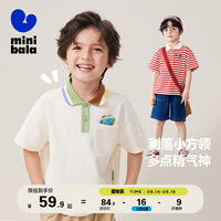 迷你巴拉 MINI BALA 巴拉男童短袖T恤23夏装新款宝宝透气宽松落肩Polo衫上衣