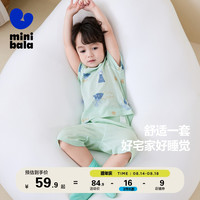 迷你巴拉 MINI BALA 巴拉 男童女童家居套装夏装宝宝纯棉透气吸汗睡衣家居服