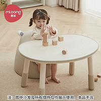 mloong 曼龍 兒童花生桌 3cm加厚木紋桌面