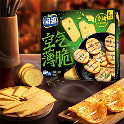 Tuc 闲趣 韧性饼干空气薄脆香烤土豆片味180g*1盒