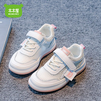 木木屋童鞋儿童运动鞋2023夏季新款运动鞋凉鞋单网男女中大童鞋子