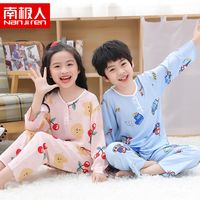南极人 夏季儿童睡衣薄款长袖棉绸空调服中大男童小女孩春家居套装