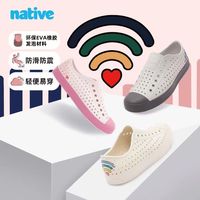 Native爱的信号情侣洞洞鞋潮流时尚品质透气男女鞋2023年夏季新款