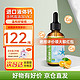 Nature’s Nutra 莱思纽卡 儿童补钙液体钙 60ml （0岁以上可用）