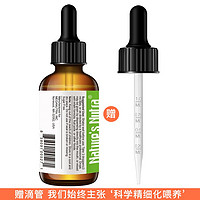 Nature’s Nutra 莱思纽卡 儿童补钙液体钙 60ml （0岁以上可用）