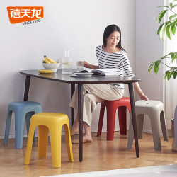 Citylong 禧天龙 加厚塑料凳经济型家用客厅防滑餐桌凳简约可摞叠便携凳子