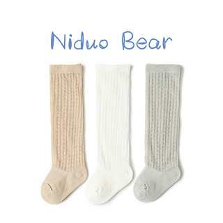 niduo bear 尼多熊 婴儿长筒袜夏季薄款棉袜过膝袜新生儿宝宝袜防蚊长腿不勒脚