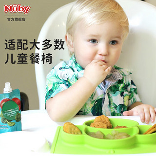 努比（Nuby）宝宝硅胶餐盘卡通吸盘分格一体式儿童学吃饭防摔辅食碗