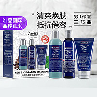 Kiehl's 科颜氏 男士护肤套装（洗面奶+爽肤水+乳液) 保湿必备礼盒三件套