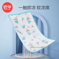 欧孕竹纤维儿童凉席宝宝婴儿可用幼儿园凉席婴儿车凉席垫透气吸汗