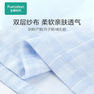 全棉时代 纱布孕产家居裙纯棉宽松孕妇睡裙家居服可外穿1条装 光华粉格纹（套装） 160cm