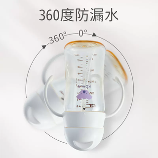 Richell 利其尔 PPSU吸管杯（常规型）260mL（白色）