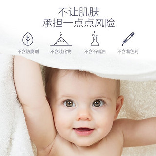 哈罗闪（sanosan）婴儿二合一儿童洗发水沐浴露宝宝洗浴用品旅行便携装 婴儿净护洗发沐浴二合一200ml