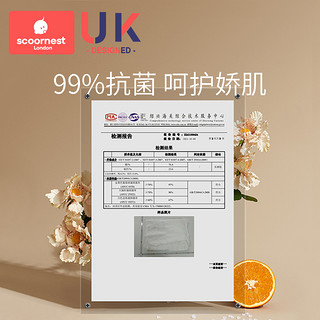 scoornest 科巢 儿童枕头四季专用