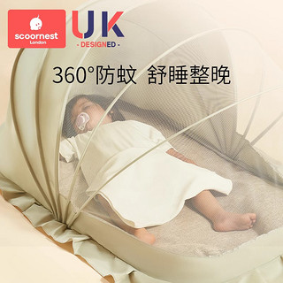 scoornest 科巢 婴儿蚊帐罩婴幼儿童床可折叠蚊帐宝宝专用蒙古包全罩式防蚊罩