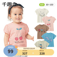 千趣会 SENSHUKAI日本童装女童短袖T恤夏打底衫卡通印花可爱泡泡袖纯棉儿童T恤 浅粉色 80cm