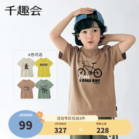 千趣会 SENSHUKAI日本童装春夏男童T恤时尚运动休闲上衣卡通印花棉质短袖儿童T恤 米色 120cm