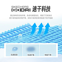 SKECHERS 斯凯奇 速干科技儿童短袖T恤透气2023夏季新款男女童运动抗菌上衣