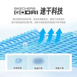 SKECHERS 斯凯奇 速干科技儿童短袖T恤透气2023夏季新款男女童运动抗菌上衣