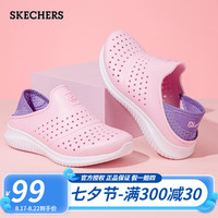 斯凯奇(Skechers)洞洞凉鞋儿童 夏季新款儿童凉鞋女童包头凉鞋沙滩鞋防滑洞洞鞋女 PKLV 36码/建议脚长23cm