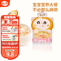 SUPER MIAO 喵小侠 婴幼儿即食奶酪虾仁粥 100g（任选10件）＋赠3袋小零食