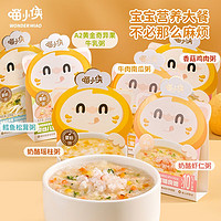 SUPER MIAO 喵小侠 婴幼儿即食奶酪虾仁粥 100g（任选10件）＋赠3袋小零食