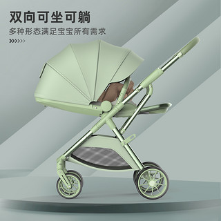 TIANRUI 高景观婴儿推车可坐可躺双向推行轻便折叠宝宝推车婴儿车