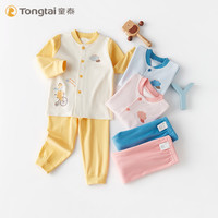 童泰纯棉内衣套宝宝装秋衣秋裤婴儿衣服春秋保暖儿童全棉冬打底