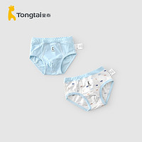 88VIP：Tongtai 童泰 包郵童泰四季1-5歲嬰幼兒男寶寶內褲男寶三角內褲2條裝