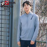 TOREAD 探路者 防晒衣男女夏季户外超薄透气款防晒服防紫外线外套皮肤衣衫