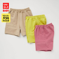 优衣库 婴幼儿男宝女宝松紧短裤(快干) 455009 UNIQLO