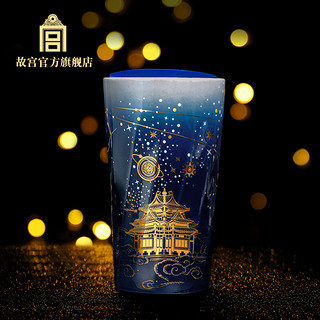 故宫博物院 陶瓷随行杯 414ml 星云万里